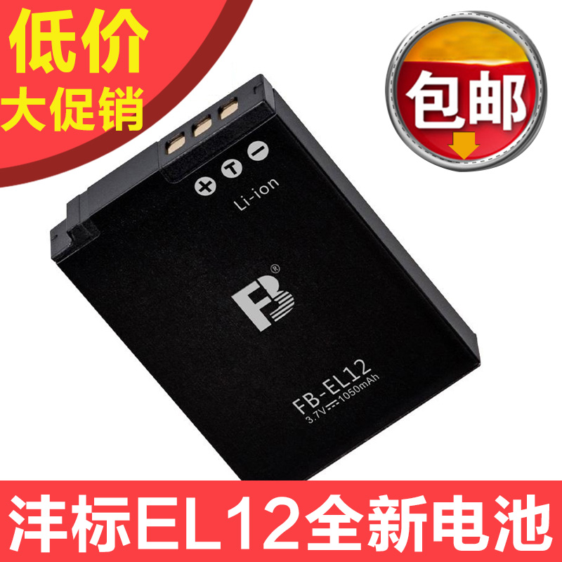 ãã±ê EN-EL12 Ä῵ S6150 S1200 P310 S8200 S9100 Ïà»úµç³Ø