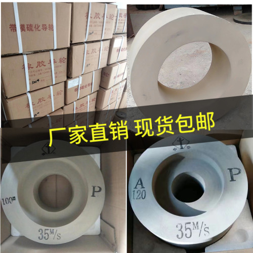 橡胶砂轮250*125*75无心磨床导轮