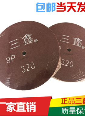 三鑫尼龙轮抛光轮不织布轮纤维研磨轮不锈钢300*25/50 5P/7P/9P