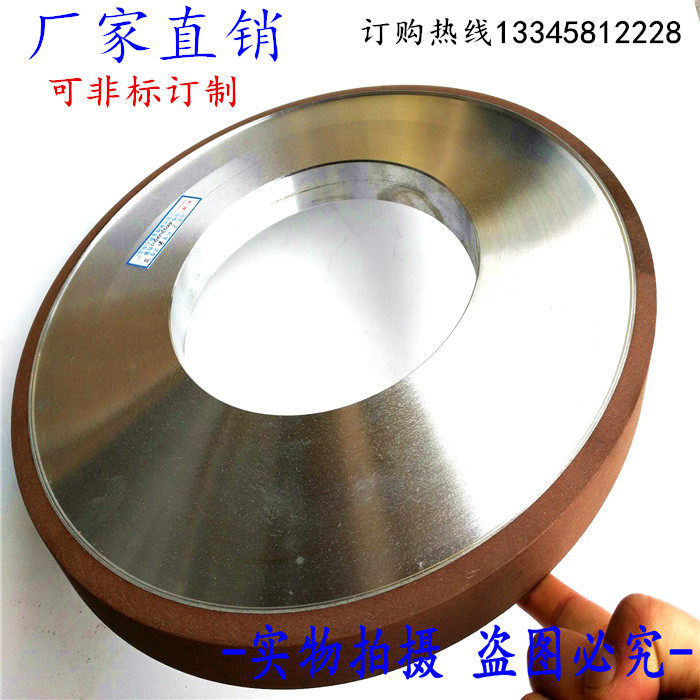 平型金刚石砂轮400*30*203*10合金磨床钨钢砂轮磨刀机砂轮锯片