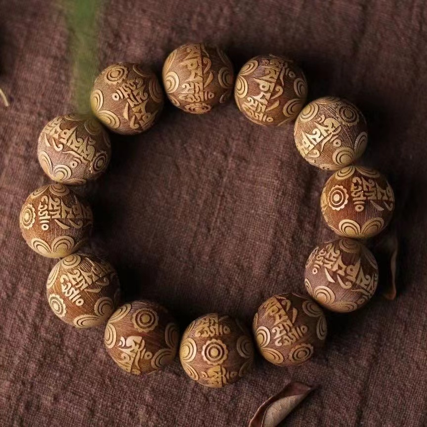 金丝楠木佛珠雕刻六字真言文玩手链男女款小叶紫檀雕刻黄花梨手串
