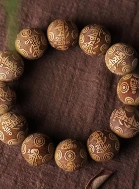 金丝楠木佛珠雕刻六字真