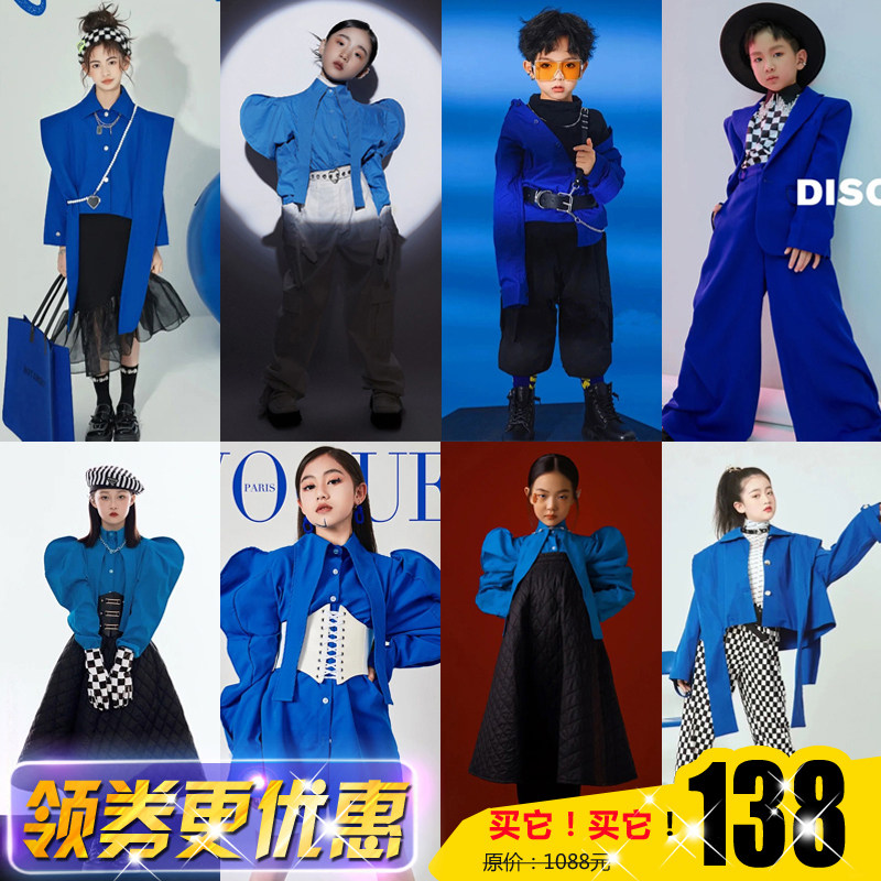 时尚潮儿童复古港风克莱因蓝小女孩模特走秀演出影楼写真造型服装