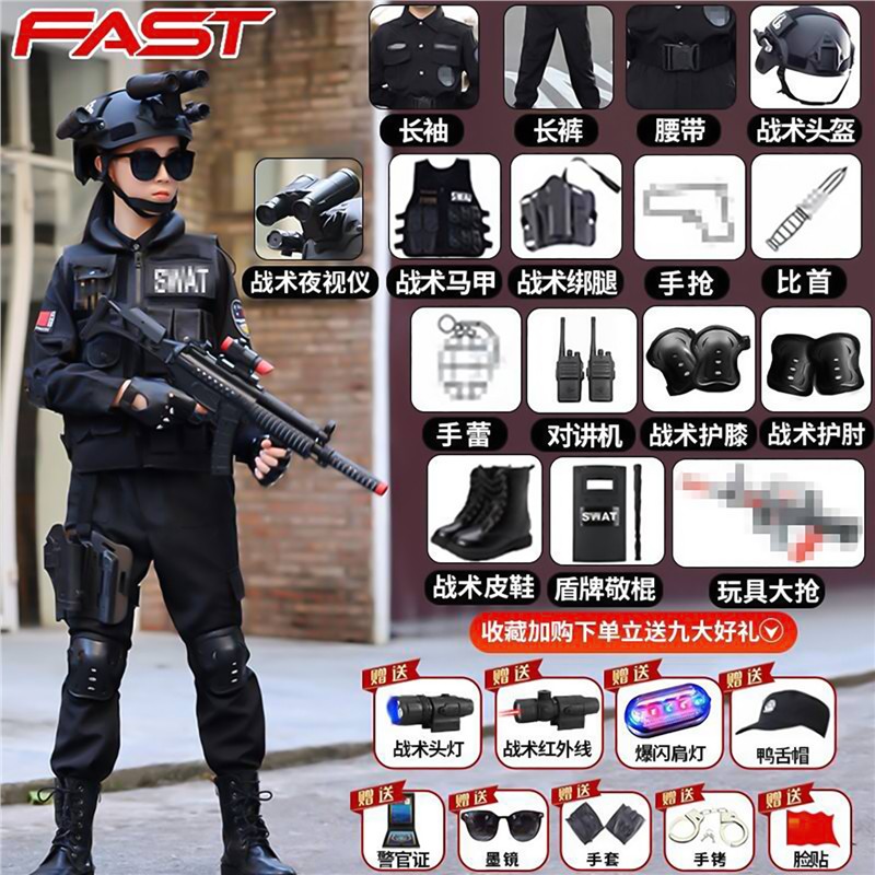 儿童警服特警装备套装 男童夏季警官服装表演服