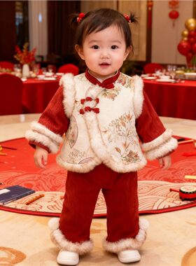 套装衣服周岁汉服礼服儿童新冬装中式宴抓周拜年女生日服新年宝宝