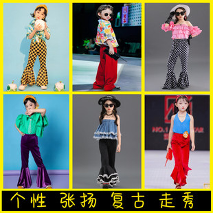 儿童演出服小学生运动会复古港风喇叭裤走秀女80年代怀旧主题拍摄