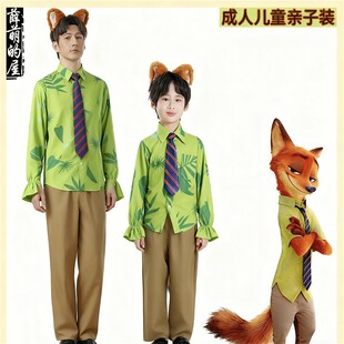 衬衫cosplay成人疯狂狐儿童迪士尼节日尼克城动物衣服男角色扮演