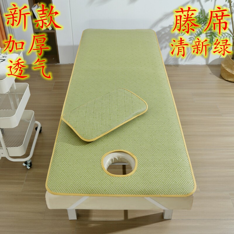 美容床凉席加厚透气夏季美容院带洞按摩床可折叠草藤席子贤菲家纺