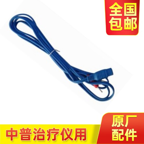 江苏中普型号微电脑仿生电疗仪