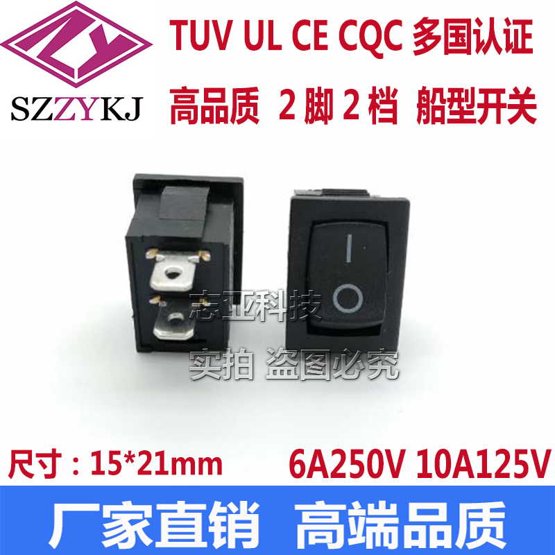 Tuv认证