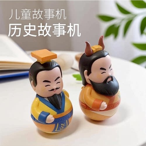 凯叔上下五千年故事机5岁+早教机