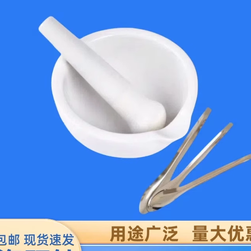 研钵手动研磨研磨粉末磨药片