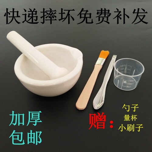 陶瓷研钵 乳钵研磨碗研磨棒臼杵 颗粒粉磨研磨碗捣碎 包邮