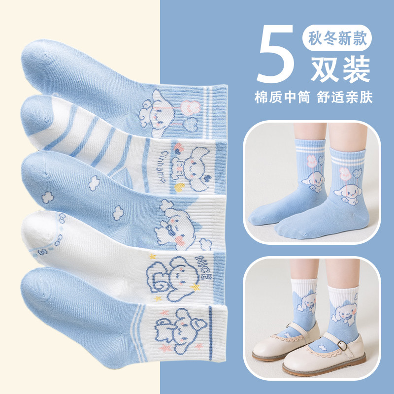 袜子女童秋季女孩春秋大耳狗a类儿童袜子(0-16岁