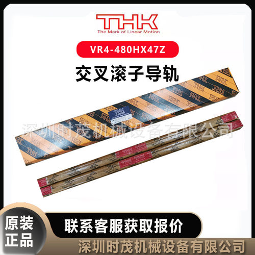日本进口THK精密交叉滚子
