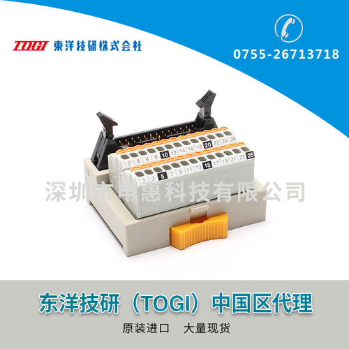 东洋技研TOGI(YKEN)PLC接