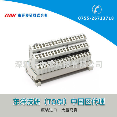 东洋技研TOYOGIKEN/接线