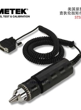 美国CHATILLON查狄伦 扭力传感器STS-0003 0012 0050 0100 0200