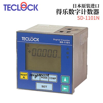 原装日本TECLOCK得乐数