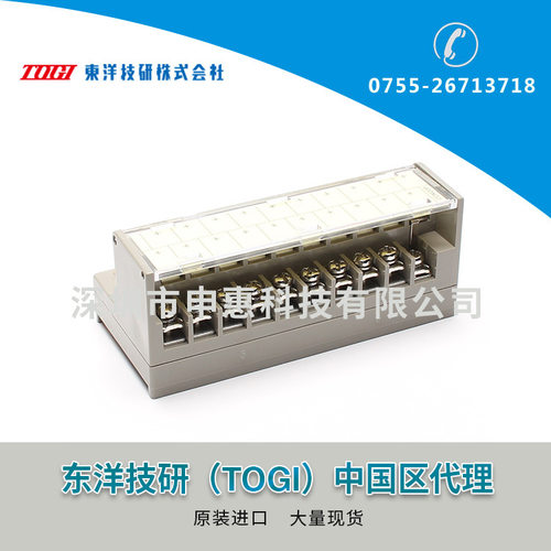 东洋技研TOYOGIKEN/接线