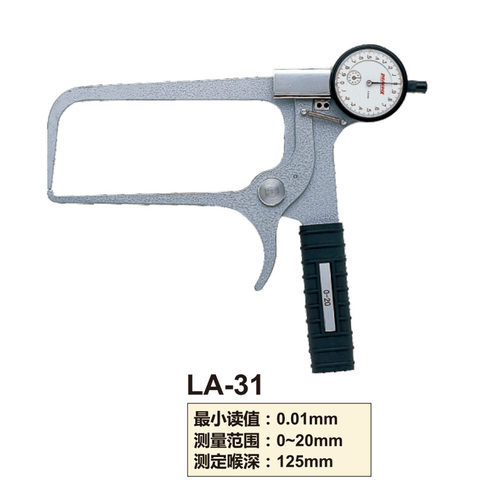 日本孔雀PEACOCK原装正品
