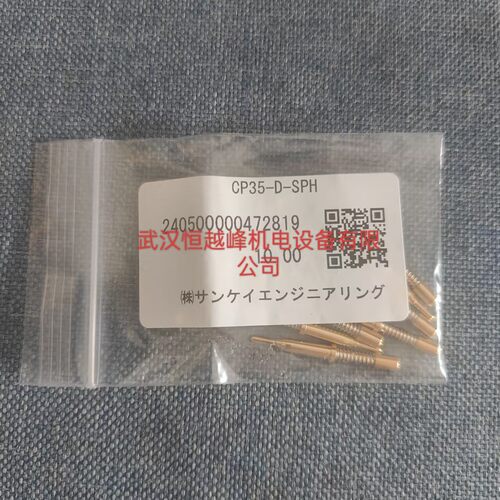 日本sankei三桂银质探针N