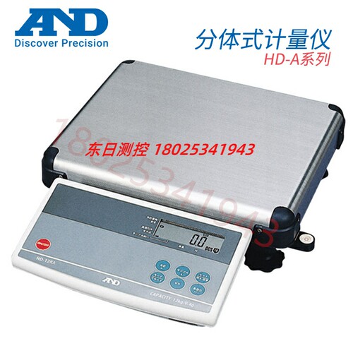 日本AND艾安得分离式计数
