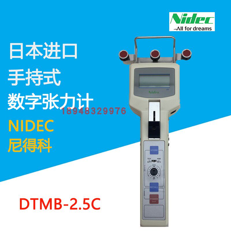 日本NIDEC-SHIMPO电产新宝数显线 线材张力计DTMB-2.5C 5C 10C 20
