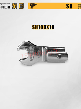 原装日本TOHNICHI东日扳手开 口头SH8D 10D 12DX17 19 21 22 24 2