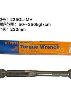 原装日本TOHNICHI预置式扭力/矩扳手20 50 100 225 450 900QL4-MH