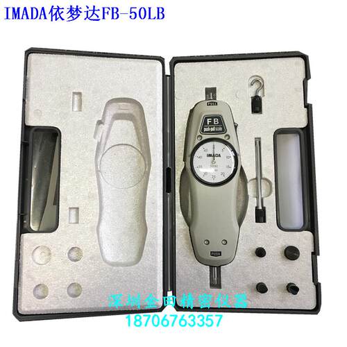 正品IMADA推拉力计FB-5LB