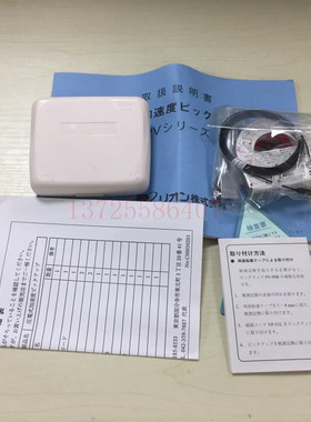 原装日本RION理音振动加速度感测器压电式磁座PV-90B/VP-51L/2M