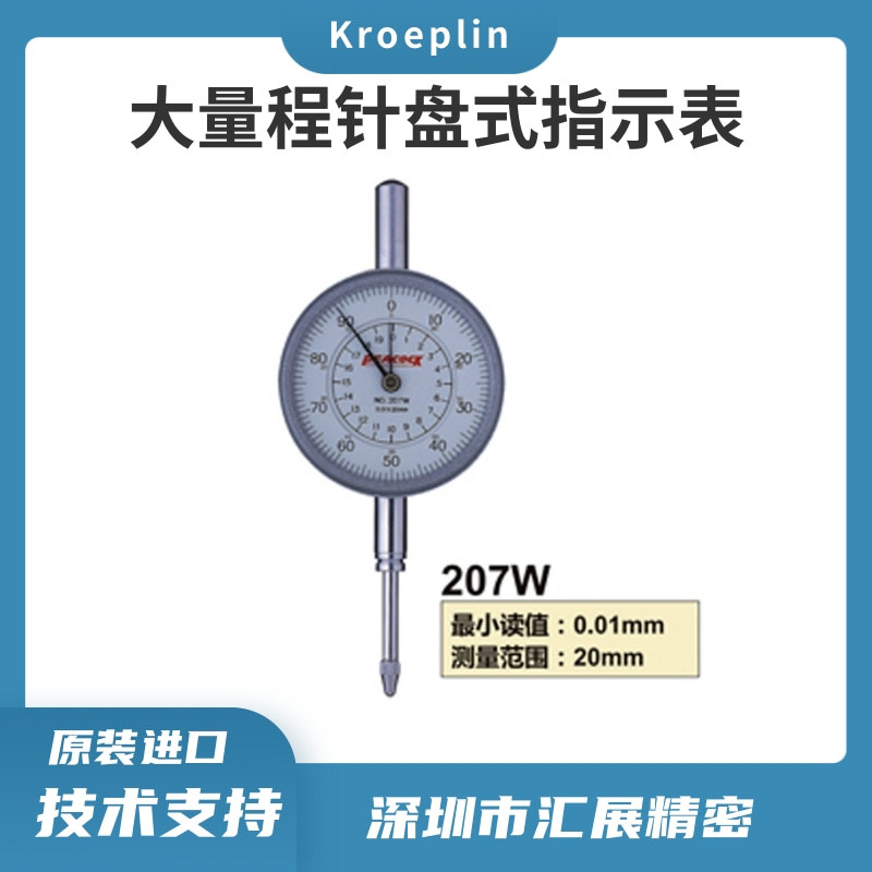日本孔雀PEACOCK百分表20