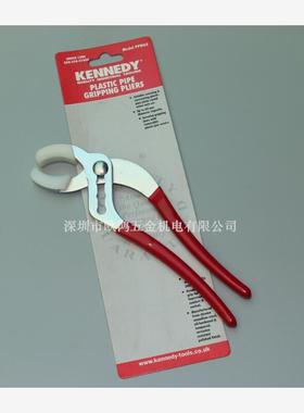 进口英国KENNEDY 9寸塑管夹钳 管子钳 塑胶管钳 KEN-558-4100K