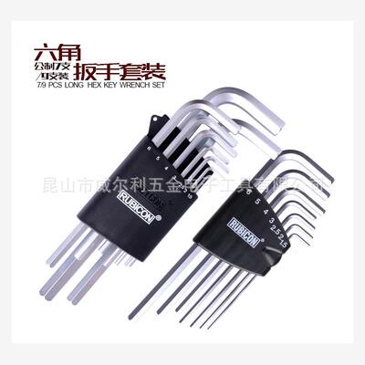 日本罗宾汉RUBICON RHK-187L289XL297XL特长加长内六角扳手公英制