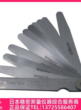 日本SUPERTEC|厚薄规组0.04-0.3 9片塞尺172MD