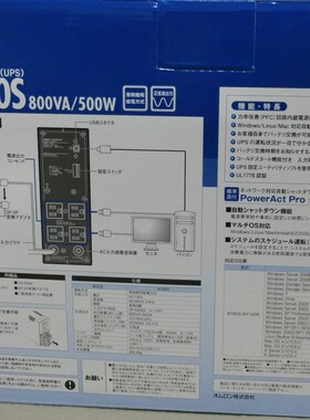 日本omron欧姆龙UPS电源BY80S BY50S BY120S BY35S