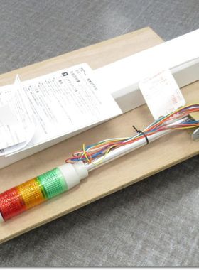 日本ARROW信号灯LEUT-24-4  LEUT-24-5恒越峰直接供应中