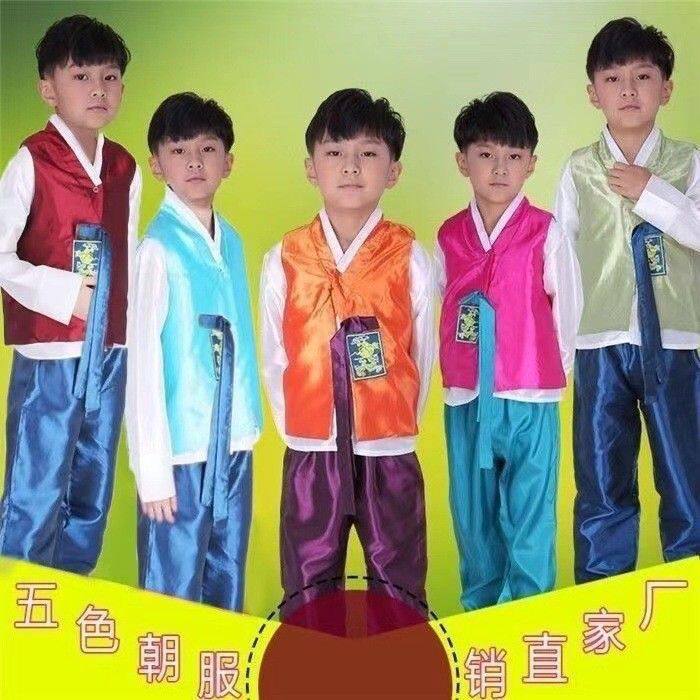 新款男童朝鲜族演出服男款韩服幼儿民族服装中小学生运动会舞蹈服