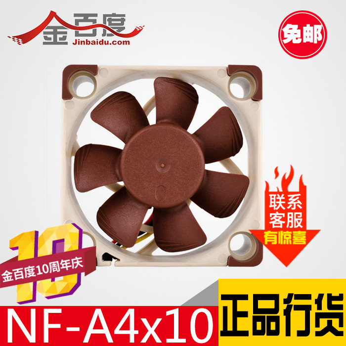 èͷӥA4x10 NF-A4x10 FLX NF-A4x10 5V PWM´ÅÎÈÖá³Ð 4010·çÉÈ