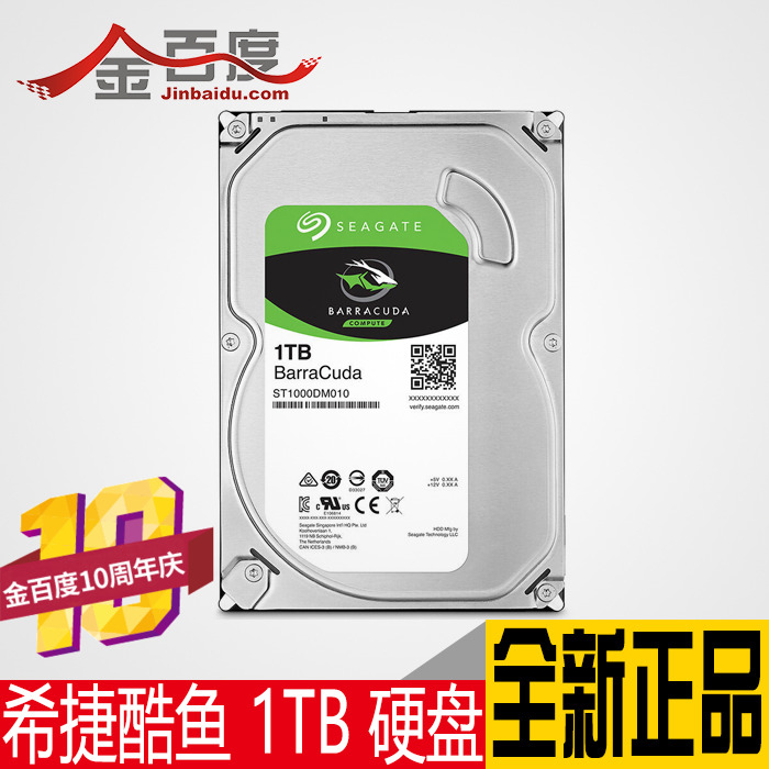 Seagate/Ï£½ÝST1000DM010 ¿áÓã1TB 7200ת64M SATA3 1T̨ʽ»úÓ²ÅÌ