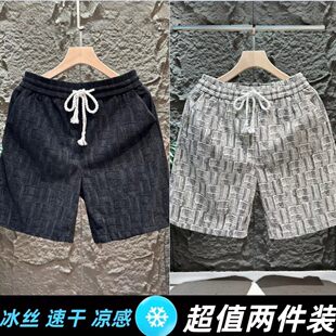 休闲慵懒风扎染短裤冰丝夏季薄款2025显瘦运动裤五分新中式ins