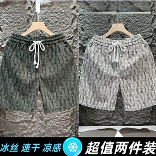 大尺码扎染短裤夏季薄款新款高腰显瘦大尺码胖mm宽松休闲五分运动