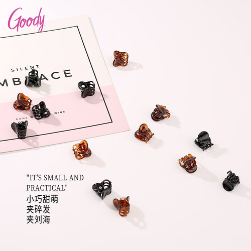 碎发编发侧边夹双色迷你抓夹套装