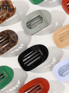 Latata鲍鱼夹弧形扁平抓夹后脑勺发夹盘发神器懒人通勤贝壳抓夹