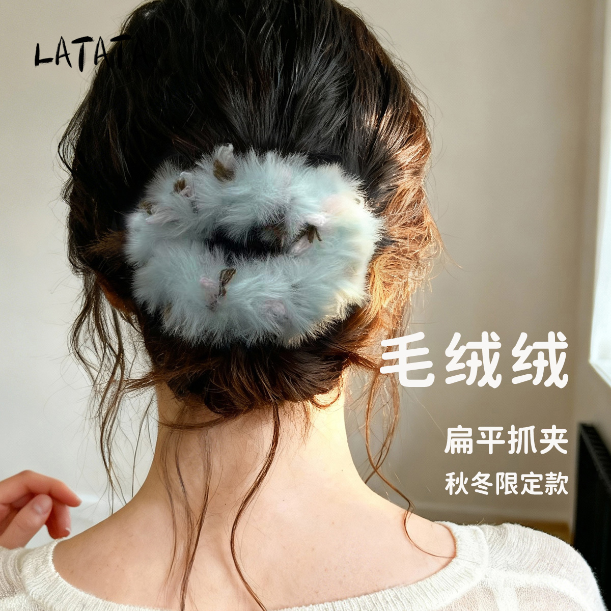 鲍鱼抓夹秋冬新款扁平弧形盘发夹