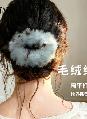 latata鲍鱼抓夹秋冬毛绒新款扁平弧形发夹后脑勺盘发神器不硌头