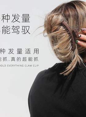 LATATA抓夹女超能抓Kaxi后脑勺发量多磨砂高级感盘发鲨鱼夹大号