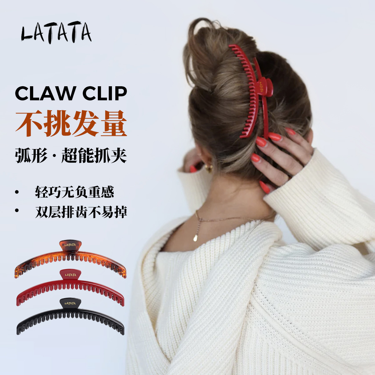 简约复古密齿头发抓夹