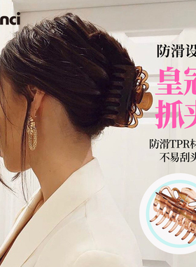 scunci美恩诗皇冠抓夹防滑硅胶后脑勺盘发鲨鱼夹欧美经典百搭发抓